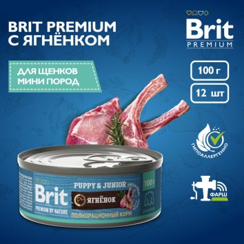 Brit - Консервы для щенков всех пород, с Ягненком, 100 гр