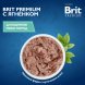 Brit - Консервы для щенков всех пород, с Ягненком, 100 гр