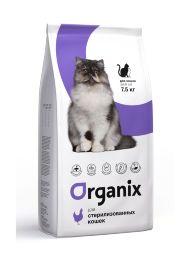 Organix Sterilised - Сухой корм для стерилизованных кошек