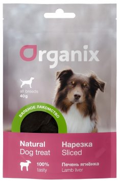 Organix - Лакомство вяленое для собак, Печень Ягненка, Нарезка, 40 гр