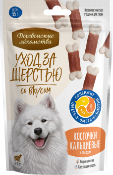 Деревенские Лакомства - Уход за шерстью: кальциевые косточки с лососем для собак, 55 г