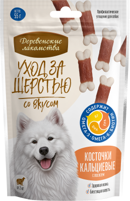 Деревенские Лакомства - Уход за шерстью: кальциевые косточки с лососем для собак, 55 г Деревенские Лакомства - Уход за шерстью: кальциевые косточки с лососем для собак, 55 г