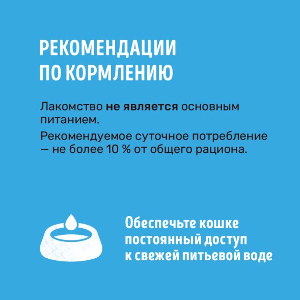 Smart Cat - Лакомства для кошек, подушечки из трески