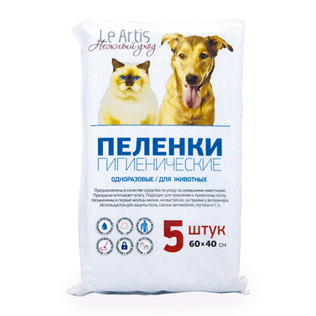 Le Аrtis - Впитывающие пеленки для собак 60*40 см