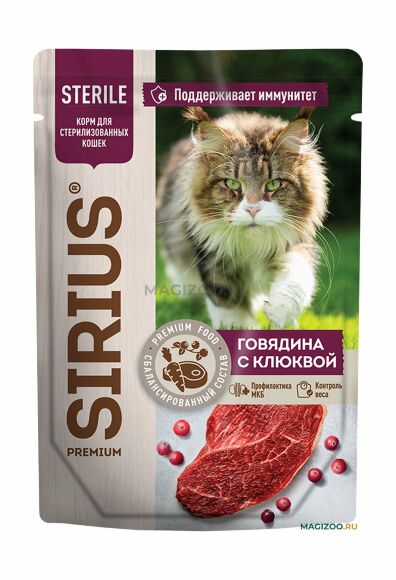Sirius Premium - Пауч для кастрированных котов и стерилизованных кошек, с говядиной и клюквой в соусе 85гр