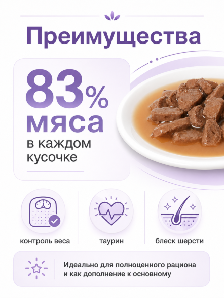 Organix - Паучи для стерилизованных кошек, с лососем в соусе 85гр