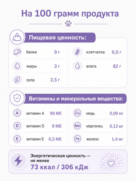 Organix - Паучи для стерилизованных кошек, с лососем в соусе 85гр
