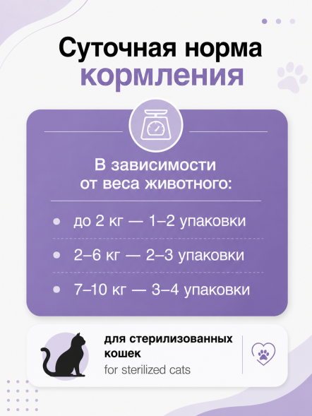 Organix - Паучи для стерилизованных кошек, с лососем в соусе 85гр