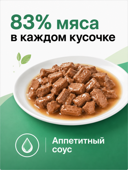 Organix - Паучи для стерилизованных кошек, с лососем в соусе 85гр