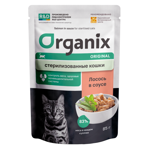 Organix - Паучи для стерилизованных кошек, с лососем в соусе 85гр