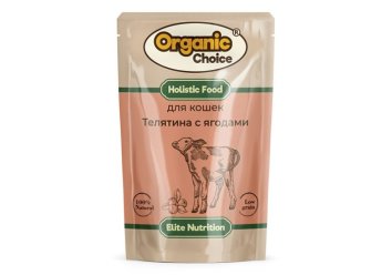 Organic Choice - Пауч полнорационный консервированный корм для кошек, телятина с ягодами в соусе 85 гр