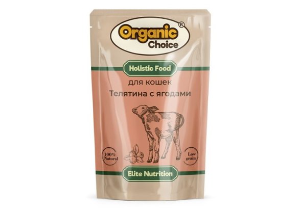 Organic Choice - Пауч полнорационный консервированный корм для кошек, телятина с ягодами в соусе 85 гр