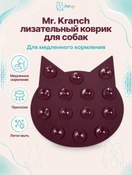 Mr. Kranch - Лизательный коврик для медленного поедания, силиконовый, фиолетовый на присосках, 12*12 см