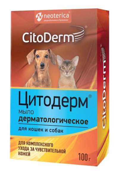 CitoDerm - Мыло дерматологическое, 110 г