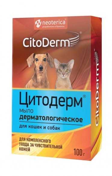 CitoDerm - Мыло дерматологическое, 110г