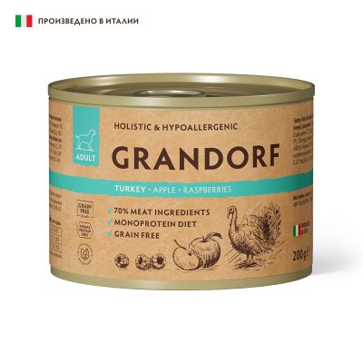 Grandorf - Консервы для собак, паштет из индейки с яблоком и малиной 200гр Grandorf - Консервы для собак, паштет из индейки с яблоком и малиной 200гр