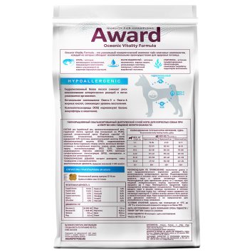 Award Veterinary Diet Hypoallergenic - Диетический корм для взрослых собак при аллергии или пищевой непереносимости