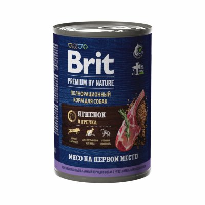 Brit - Консервы для взрослых собак всех пород, с чувствительным пищеварением, с Ягненком и Гречкой, 410 гр Brit - Консервы для взрослых собак всех пород, с чувствительным пищеварением, с Ягненком и Гречкой, 410 гр
