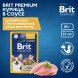 Brit - Пауч для взрослых стерилизованных собак всех пород, с Курицей в соусе, 85 гр