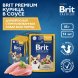 Brit - Пауч для взрослых стерилизованных собак всех пород, с Курицей в соусе, 85 гр