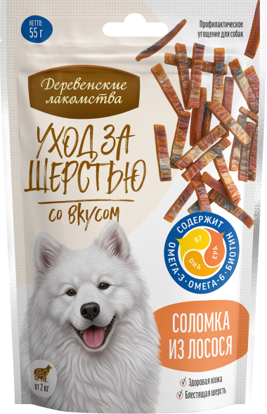 Деревенские Лакомства - Уход за шерстью: соломка из лосося для собак, 55 г
