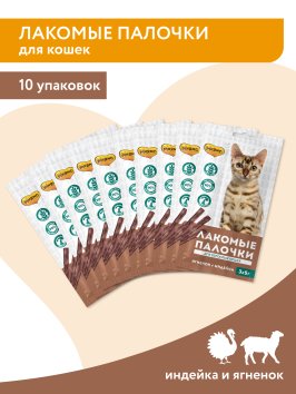 Мнямс - Лакомство для кошек, Лакомые палочки 13,5 см из Индейки и Ягненка, 3х5 г