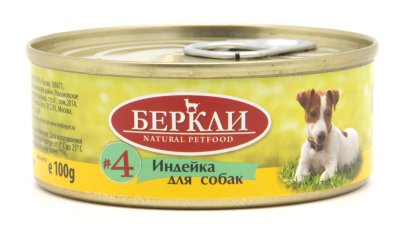 Беркли №4 - Консервы для собак, с Индейкой 100 гр