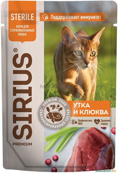 Sirius - Пауч для кастрированных котов и стерилизованных кошек, с уткой и клюквой в соусе 85гр