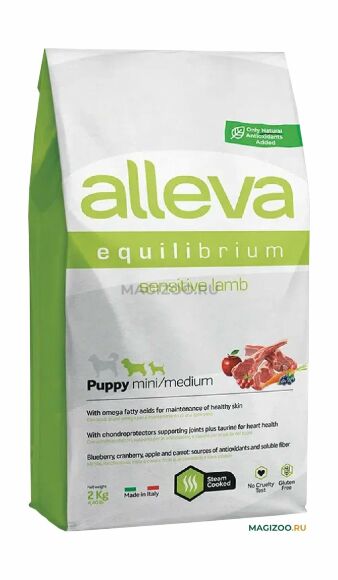 Alleva Equilibrium Sensitive - Сухой корм для щенков, для беременных и кормящих, при чувствительном пищеварении мелких и средних пород, ягненок с рисом, 2 кг