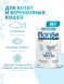 Monge Monoprotein (Монопротеин) - паучи для котят с форелью 85 г