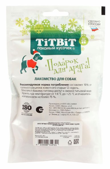 TiTBiT - Лакомства для собак, новогодняя коллекция Аппетитные лапки, 80 гр