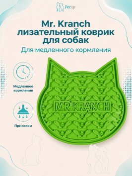 Mr. Kranch - Лизательный коврик для медленного поедания, силиконовый, зеленый на присосках, 12*12 см
