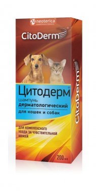 CitoDerm шампунь дерматологический для кошек и собак, 200мл