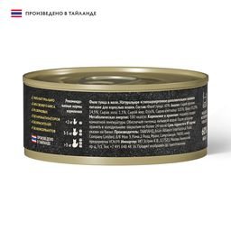Grandorf Fresh - Консервы для кошек, филе тунца в желе 70гр