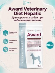 Award Veterinary Diet Hepatic - Диетический корм для взрослых собак при заболеваниях печени