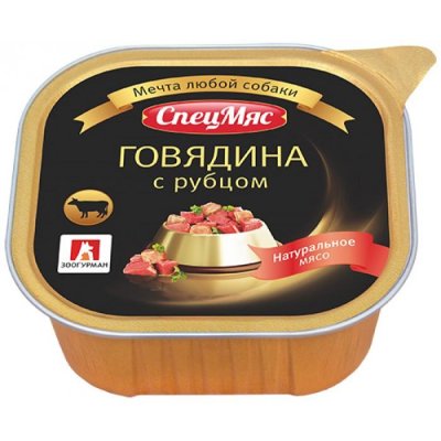 Зоогурман - Консервы для собак СпецМяс Говядина с рубцом 300 гр