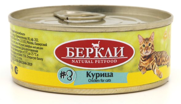 Беркли №3 - Консервы для кошек, с курицей 100гр