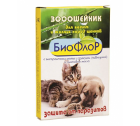 БиоФлор - Ошейник антипаразитарный для котят и щенков мелких пород