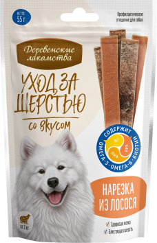 Деревенские Лакомства - Уход за шерстью: нарезка из лосося для собак, 55 г