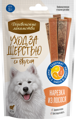 Деревенские Лакомства - Уход за шерстью: нарезка из лосося для собак, 55 г Деревенские Лакомства - Уход за шерстью: нарезка из лосося для собак, 55 г