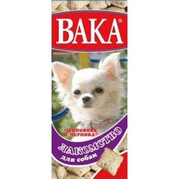 Вака - Лакомство для Собак Черника и шиповник 100 гр
