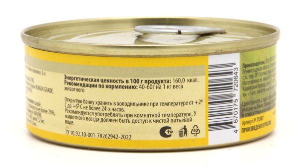 Беркли №7 - Консервы для собак, с Лососем 100 гр