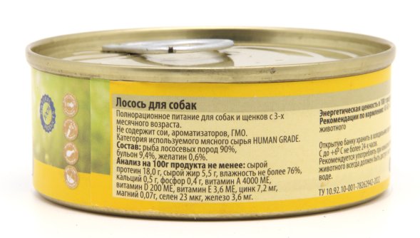 Беркли №7 - Консервы для собак, с Лососем 100 гр