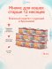 Мнямс - Влажный корм для кошек, Курица с брусникой &amp;quot;Паштет по-голландски&amp;quot; 100 г