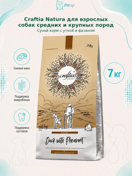 Craftia Natura - Сухой корм для взрослых собак средних и крупных пород, из Утки с Фазаном