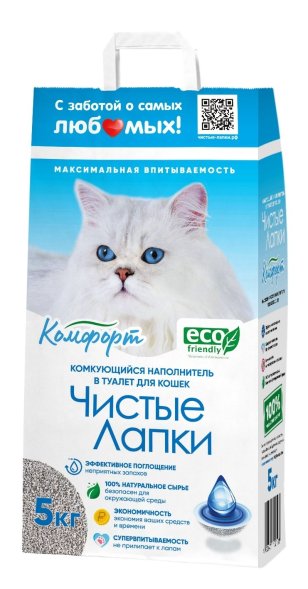 Чистые лапки - Комкующийся наполнитель, Комфорт