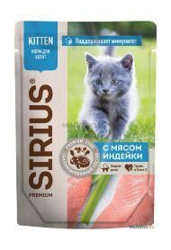 Sirius Premium - Пауч для котят, с мясом индейки в соусе 85гр