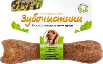 Зубочистики для собак средних пород со вкусом курицы 95гр