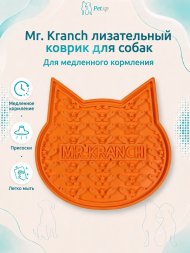 Mr. Kranch - Лизательный коврик для медленного поедания, силиконовый, оранжевый на присосках, 12*12 см