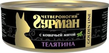 Четвероногий Гурман &amp;quot;Золотая серия&amp;quot; для кошек с телятиной и кошачьей мятой в желе 100 гр